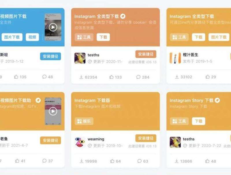 如何处理ins上点赞后又取消的情况