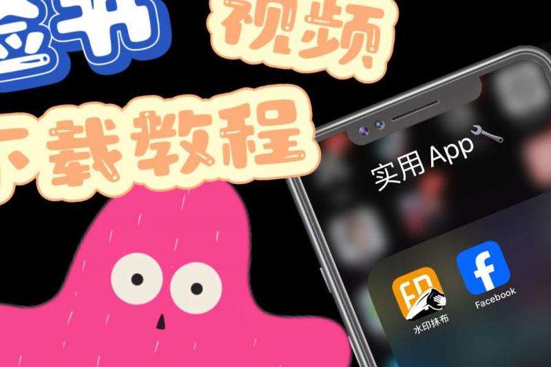 如何将Ins上的点赞图片保存？