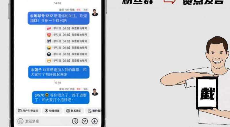 如何截流并转化ins粉丝