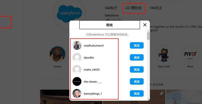 如何找到明星的Instagram粉丝团？
