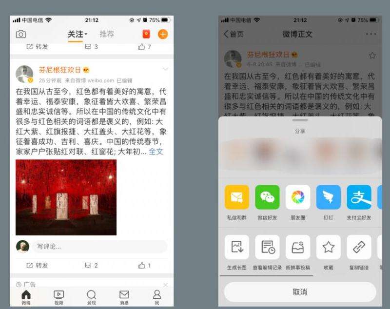 如何找到自己在ins上点赞过的照片