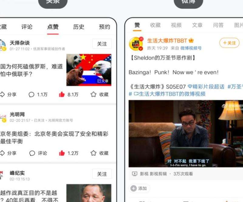 利特在Ins上的点赞记录