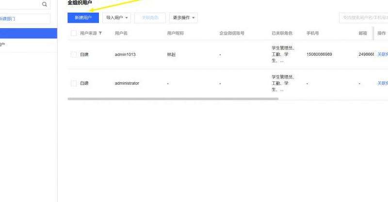 别人可以看到Ins上的点赞记录吗？