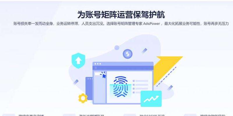 刷ins粉丝会封号么