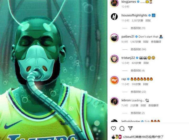 勒布朗·詹姆斯Ins粉丝数最新统计