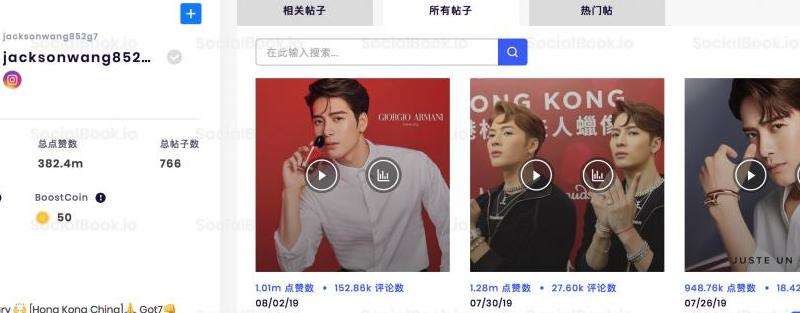 南韩男演员INS粉丝数量排名